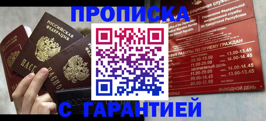 регистрация для дет. сада в Ненецком АО