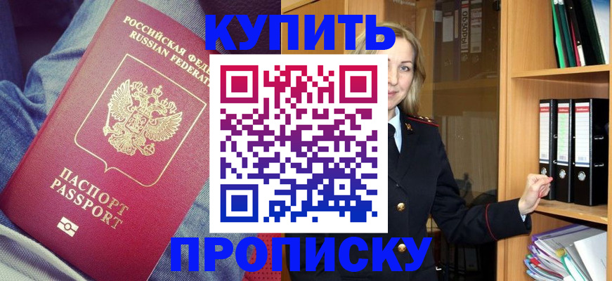 регистрация в Ненецком АО